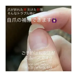 ネイル M's Style NAIL BARのネイルデザイン