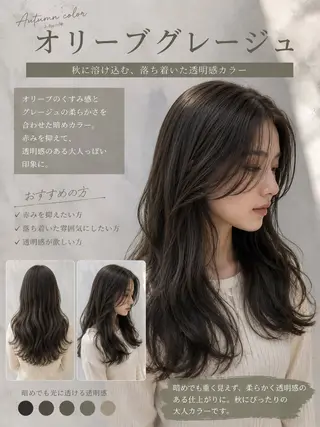 カラー rina韓国レイヤー ハッシュカットのヘアスタイル