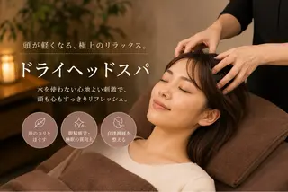 肩こり/巻き肩/ 反り腰/美姿勢 杉本のエステ・リラクイメージ