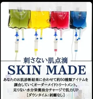 肌質管理専門店 Lé pia　AMIのエステ・リラクイメージ