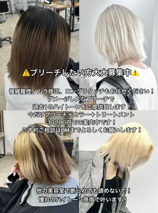 ショート 原宿/ブリーチ特化/ RYUTOのヘアスタイル