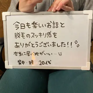 Re.lien 白子菜美のエステ・リラクイメージ