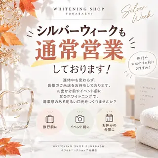 ホワイトニング ショップ船橋店のエステ・リラクイメージ