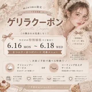 マツエク・マツパ 🪞LULU eye チーフ♡宮澤🌙のマツエク・マツパデザイン