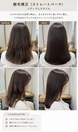 パーマ ファム ホンクアンのヘアスタイル