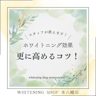メンズ ホワイトニング ショップ本八幡店のエステ・リラクイメージ