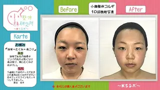 KSラボ 那古野研修所店のエステ・リラクイメージ