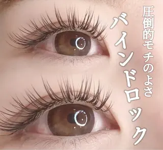 マツエク・マツパ マツエク専門の ナツミのマツエク・マツパデザイン