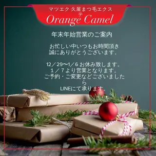 Orange Camelのマツエク・マツパデザイン