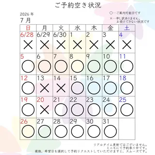 三谷 史子のその他イメージ