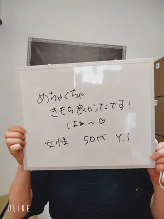 岩盤 健康革命のエステ・リラクイメージ