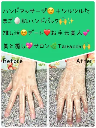 ネイル Tairacchi タイラッチのエステ・リラクイメージ