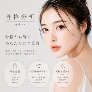 メンズ アイブロウ AI🌙登戸/ 骨格分析/眉/まつ毛の眉毛・アイブロウイメージ