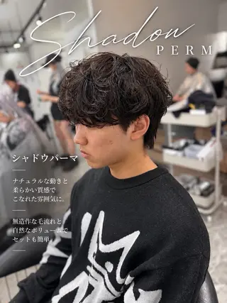 パーマ メンズ パーマ全般特化🍐 /守岡🍐のヘアスタイル