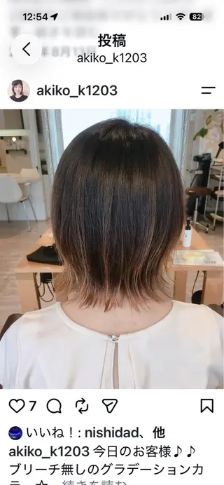 ミディアム 髪質改善/ショート ボブ/川越/黒岩のヘアスタイル