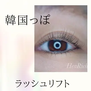マツエク・マツパ HeaRich* まつエク&パーマのマツエク・マツパデザイン