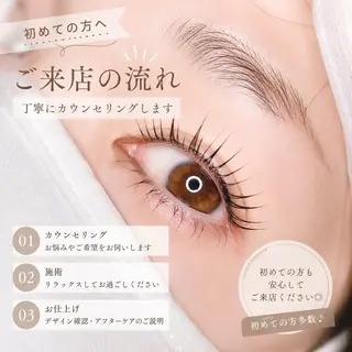マツエク・マツパ mite eyelashのマツエク・マツパデザイン