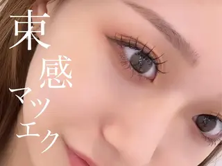 マツエク・マツパ 💞束感まつぱ まい💞のマツエク・マツパデザイン