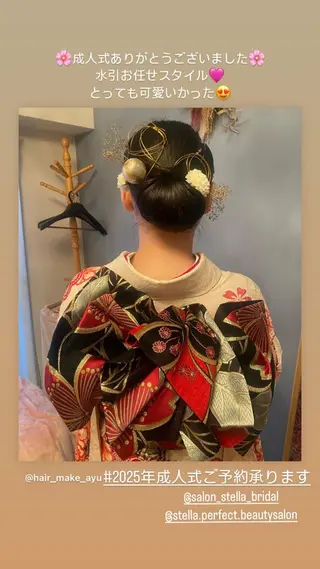 Salon Stellaのエステ・リラクイメージ