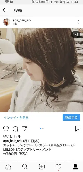 ミディアム カラー spa hair ark 富井直美のヘアスタイル