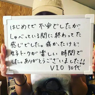 Re.lien 白子菜美のエステ・リラクイメージ