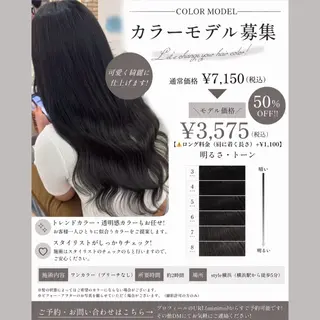 カラー カラー/エクステ/ アレンジ/ゆう🩷のヘアスタイル