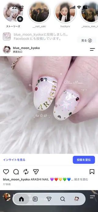 ネイル nail salon Blue Moonのネイルデザイン