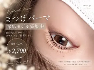 マツエク・マツパ まつげパーマ専門店 WHEATのマツエク・マツパデザイン