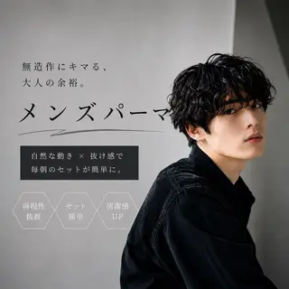 パーマ メンズ 藤尾 僚平のヘアスタイル