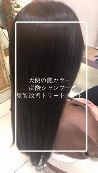 ロング カラー 縮毛矯正/髪質改善/ 艶髪ササキナツミのヘアスタイル