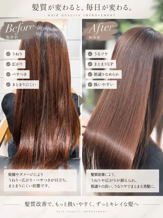 ロング カラー 髪質改善&美髪カラー ボブ&ロングRINのヘアスタイル