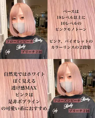 ミディアム カラー welring hair salonのヘアスタイル