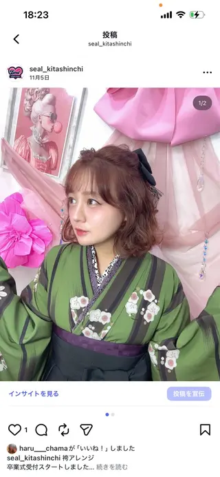 ミディアム ヘアアレンジ Seal sadaのその他イメージ