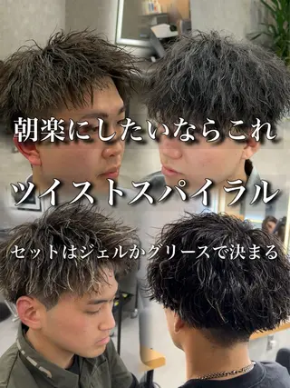 カラー パーマ メンズ 札幌メンズ指名 No. 1/光👑のヘアスタイル