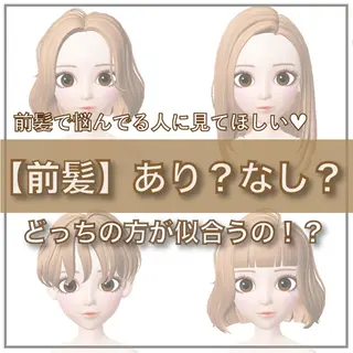 名古屋で1番ボブが上 手い美容師/杉原碧仁のヘアスタイル