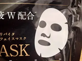 Ｂ まぁ〜じょのエステ・リラクイメージ