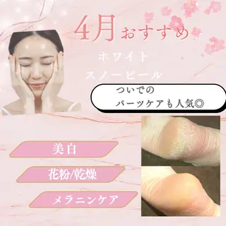 MAUM-美 caresalon-のエステ・リラクイメージ