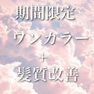 ミディアム カラー 縮毛矯正/髪質改善 /韓国風 山川春輝のヘアスタイル