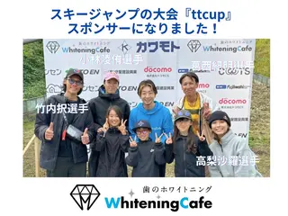 ホワイトニングカフェ 原宿店のエステ・リラクイメージ