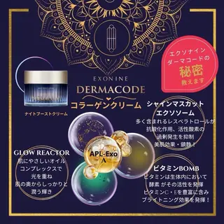 トータルボディケア chouchouのその他イメージ