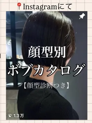 ショート カラー 縮毛矯正✖️ボブ職人 【圧倒的朝楽ボブ】のヘアスタイル