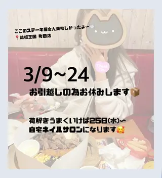 R@nail🫧町田 🫧らんのネイルデザイン