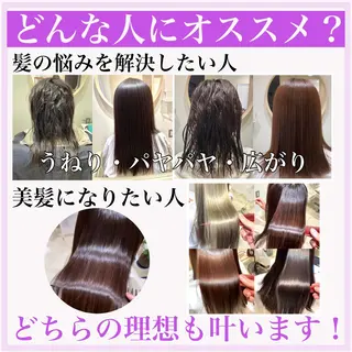 セミロング テラモト リョウタのヘアスタイル