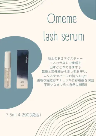 マツエク・マツパ 🎀memelu 三ノ宮店🎀のマツエク・マツパデザイン