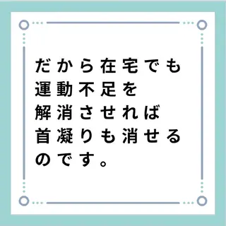 美容整体師 杉内界喜のエステ・リラクイメージ