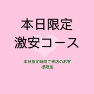 ネイル nail salon Pink Aliceのネイルデザイン