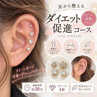 WELINA Fujisawaのネイルデザイン