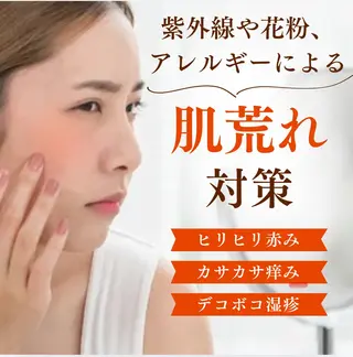 Cachette カシェットのエステ・リラクイメージ