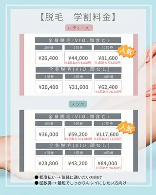Beauty Salon　HALOの眉毛・アイブロウイメージ
