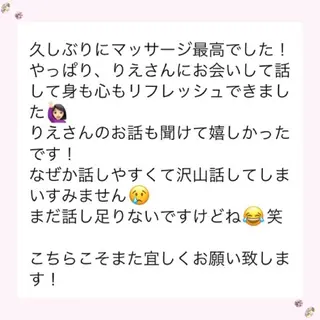 ダイエット・美肌ケア fleurのエステ・リラクイメージ
